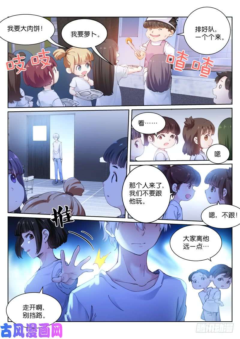 苍白王座113-狩猎