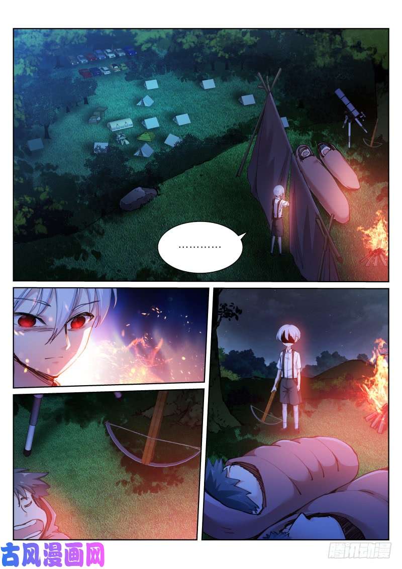苍白王座124-苦果