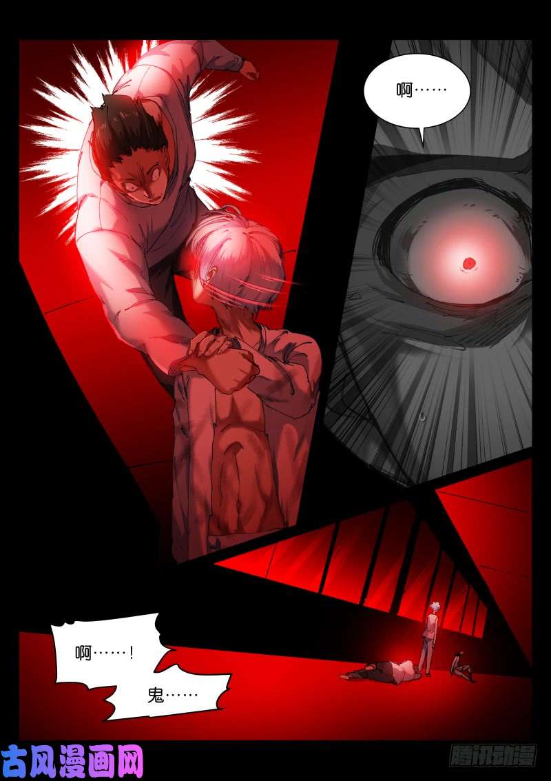 苍白王座132-快撤