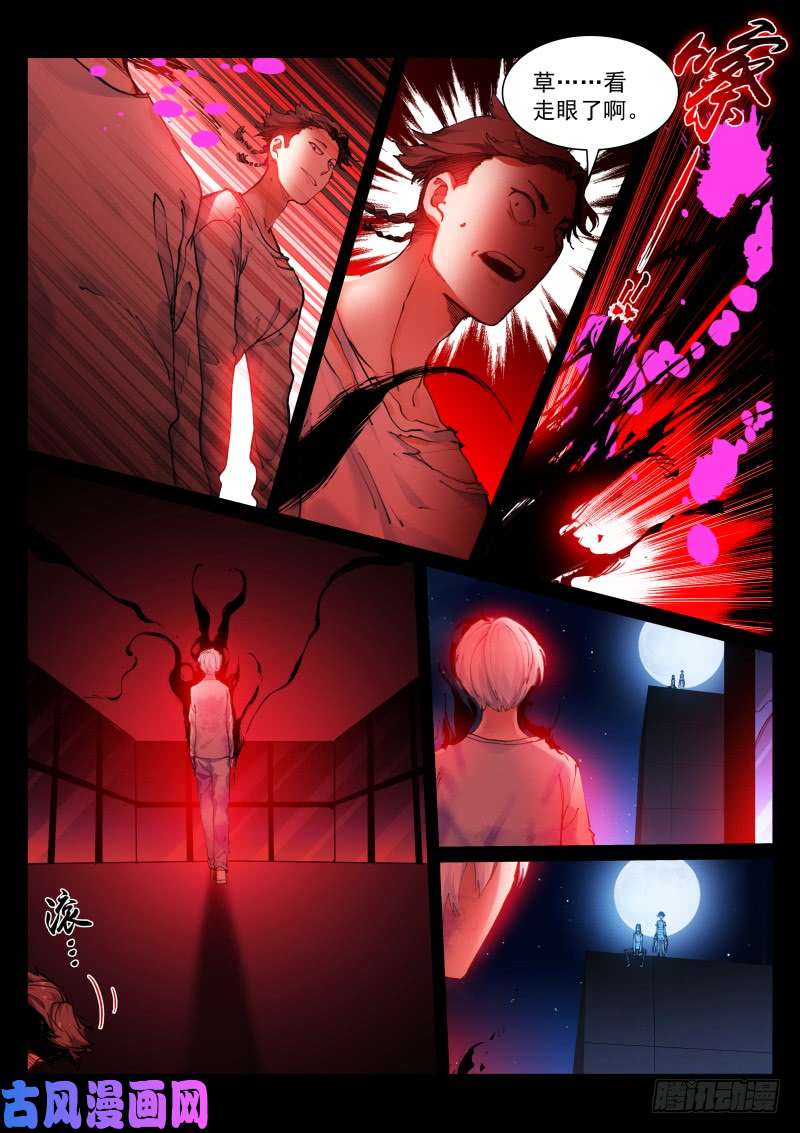 苍白王座132-快撤