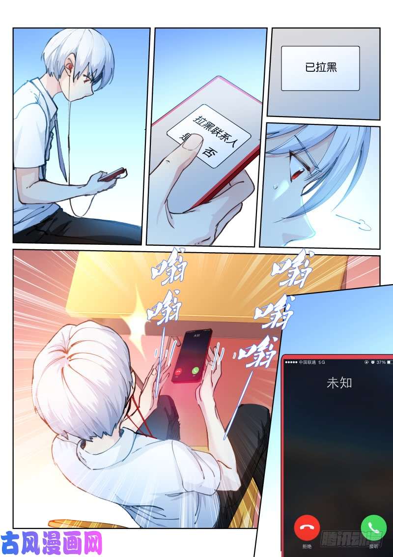苍白王座134-宠物