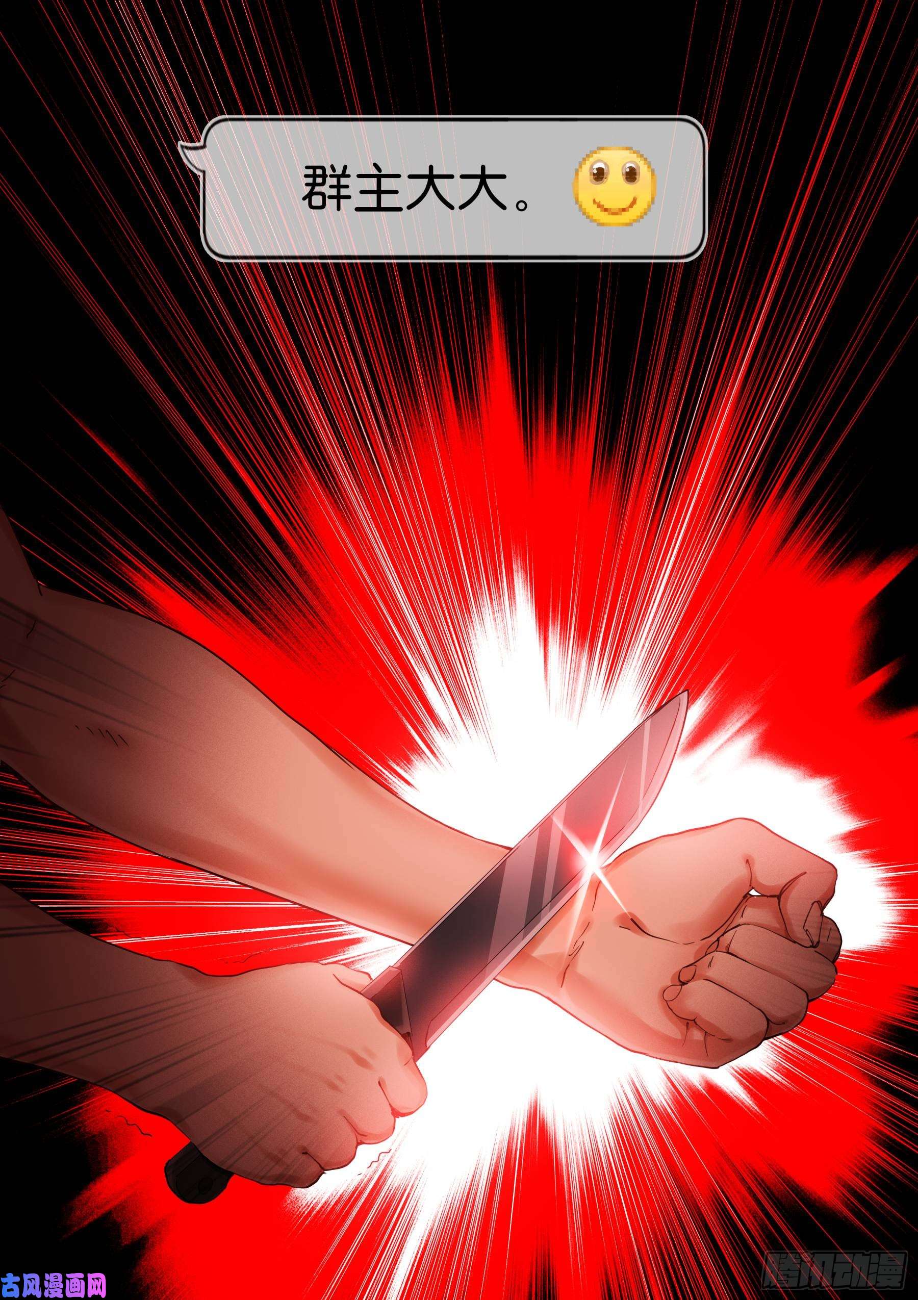 苍白王座137-结果