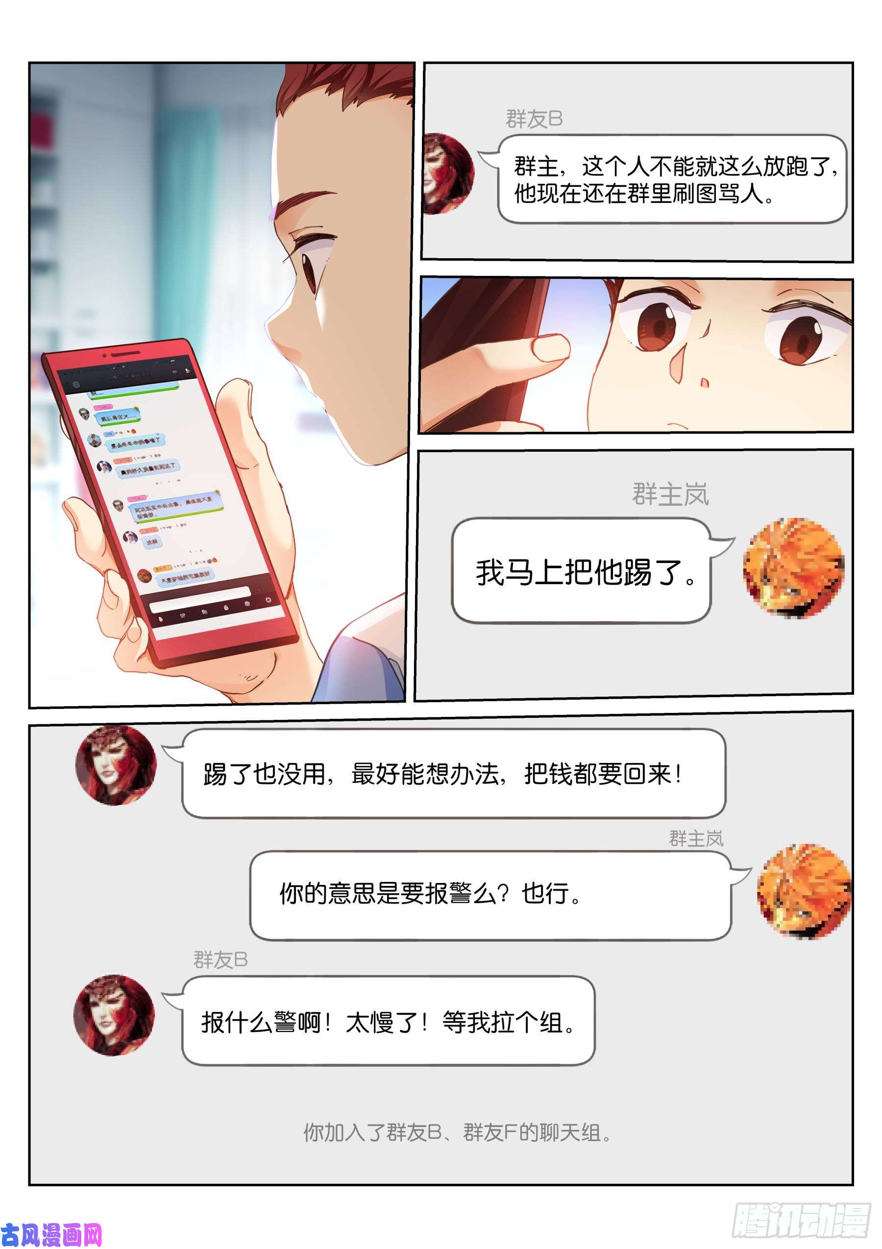 苍白王座137-结果