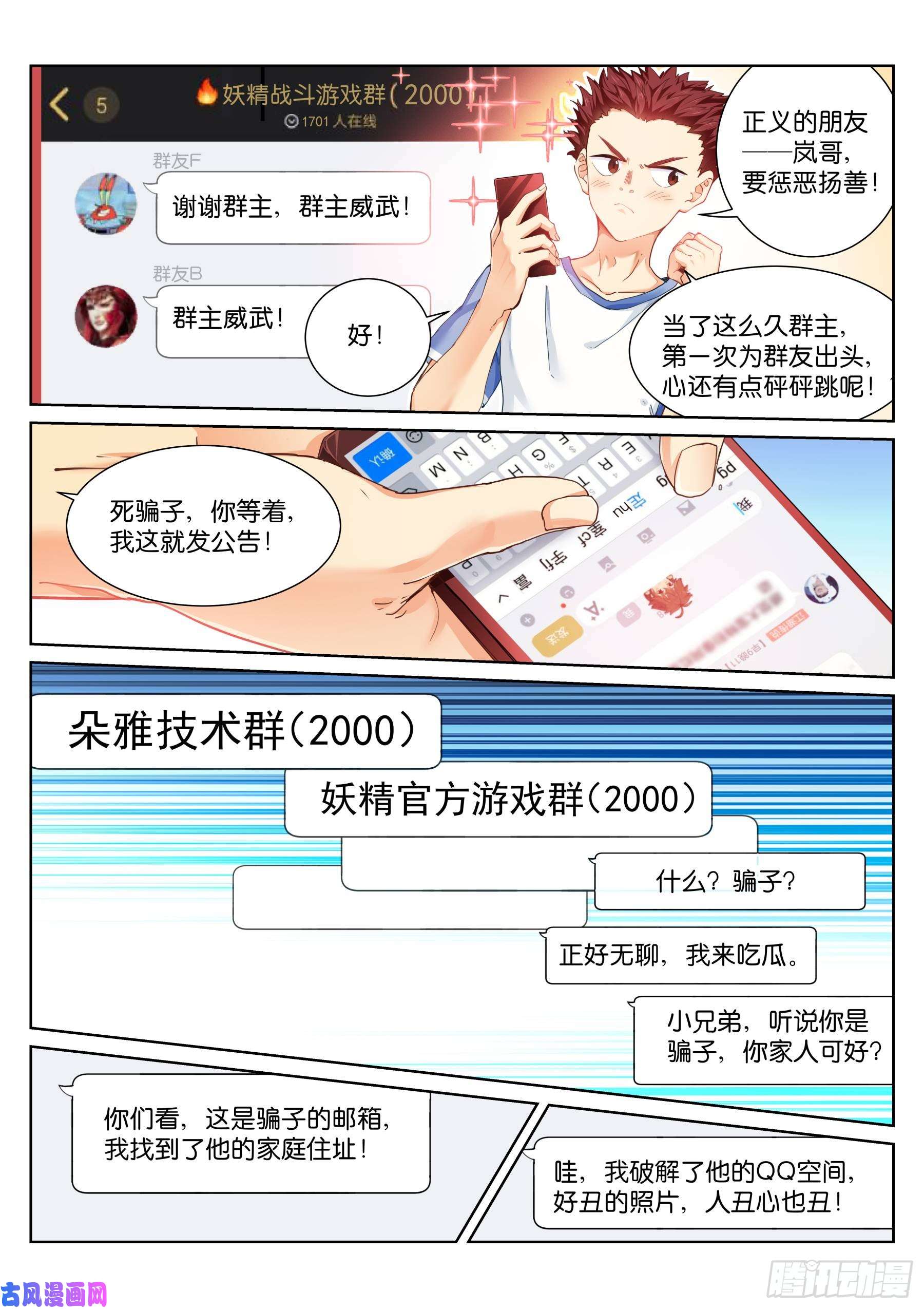 苍白王座137-结果