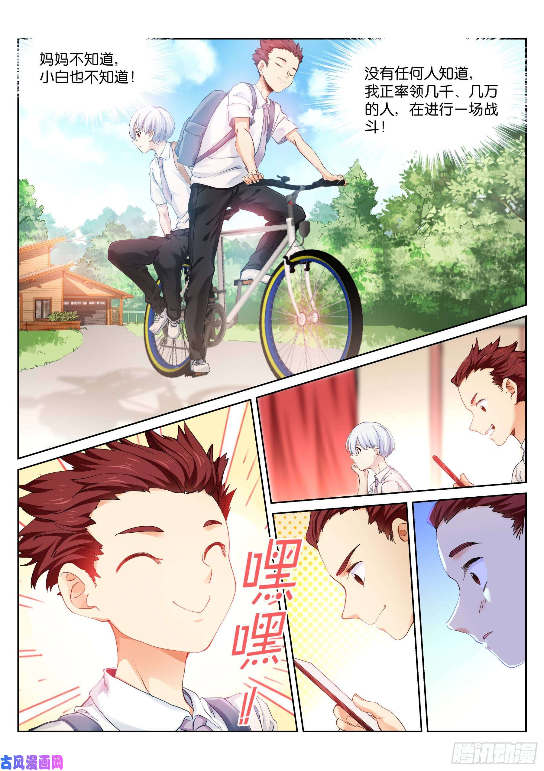 苍白王座137-结果