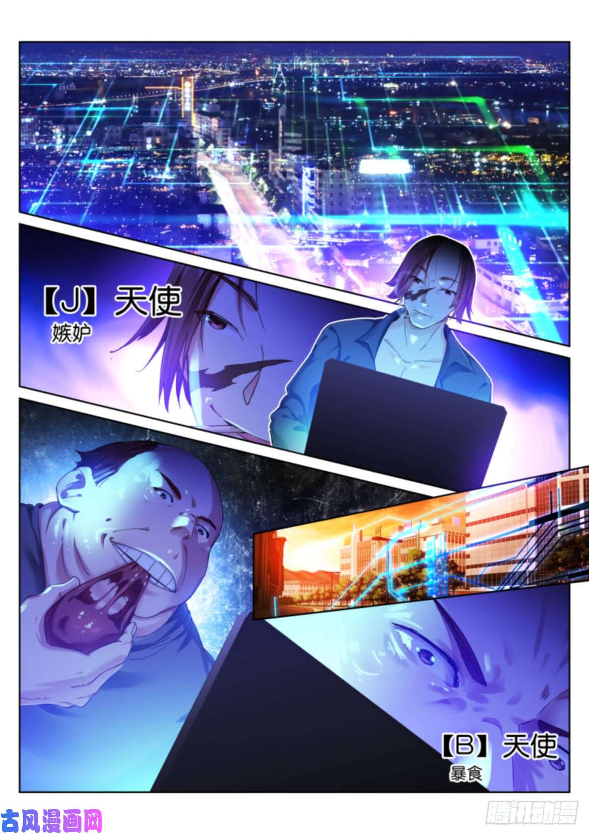 苍白王座139-祭品