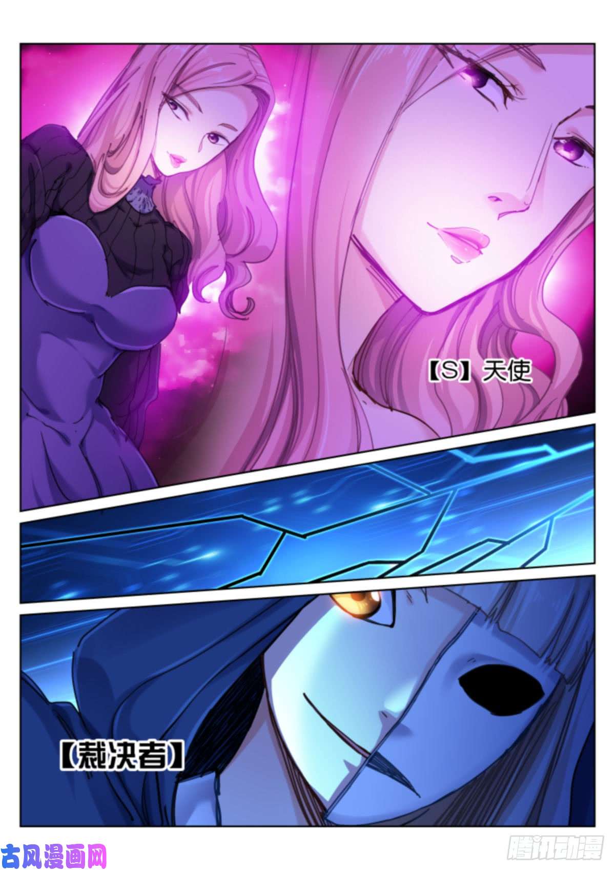 苍白王座139-祭品