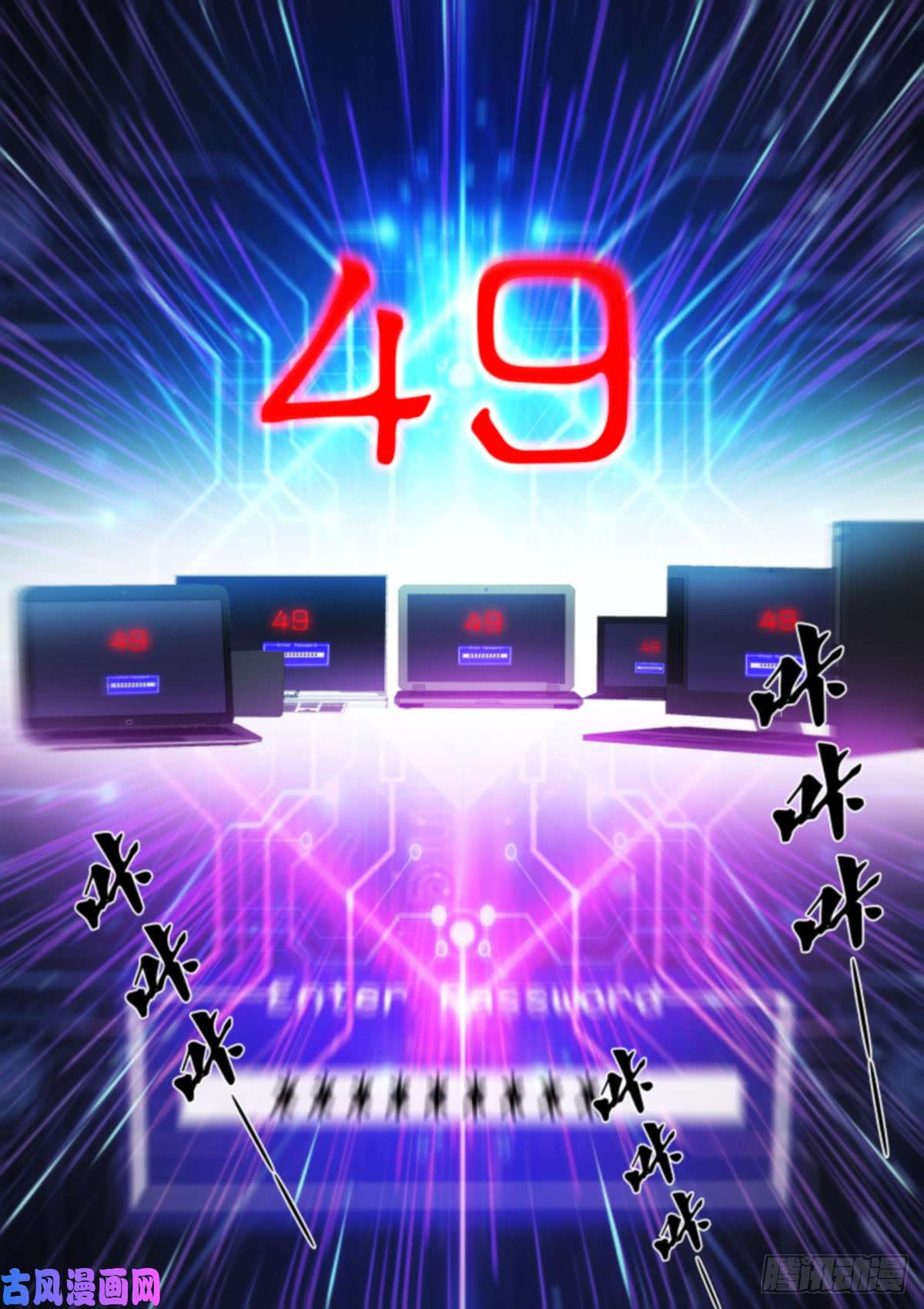 苍白王座139-祭品