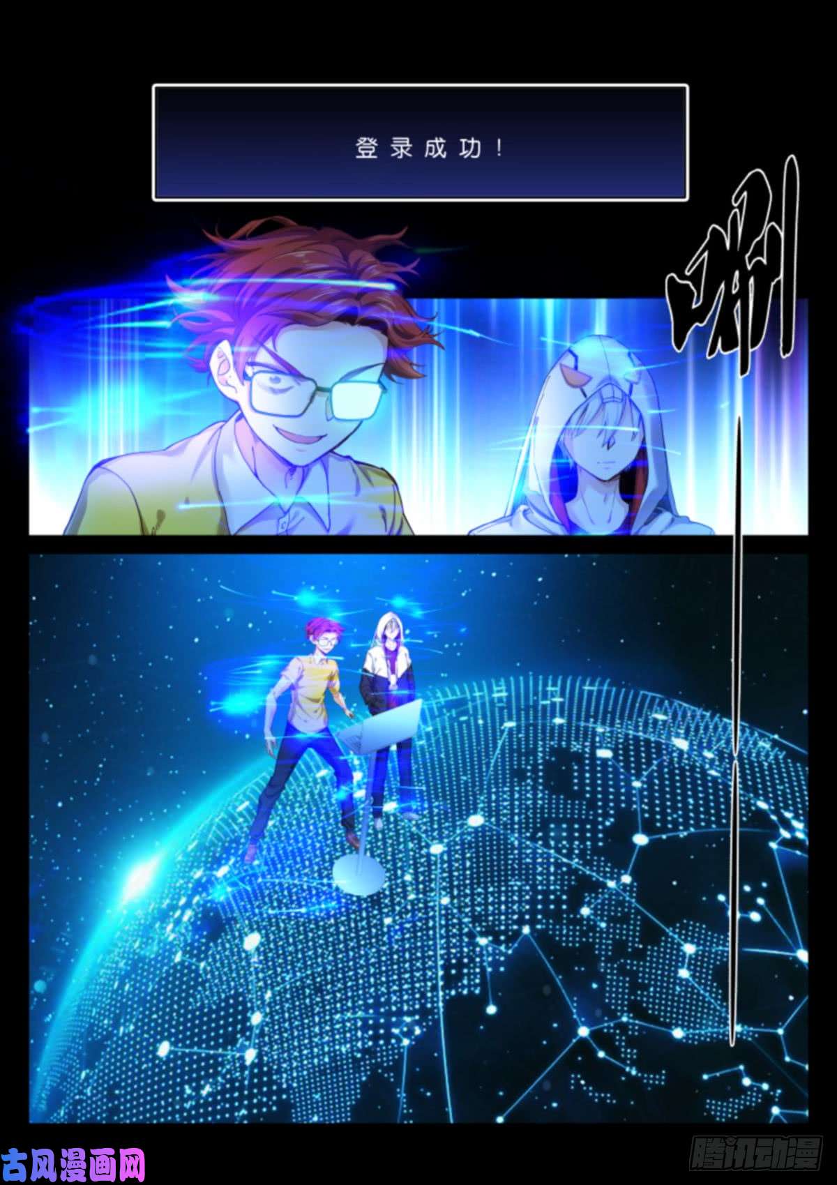 苍白王座139-祭品