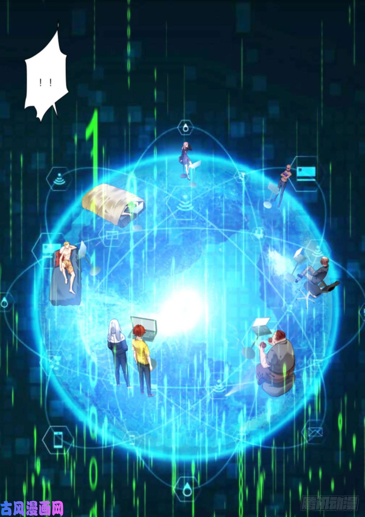 苍白王座139-祭品