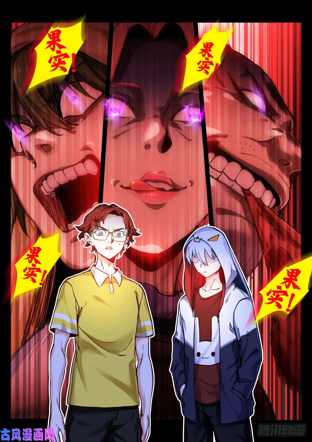 苍白王座141-果实