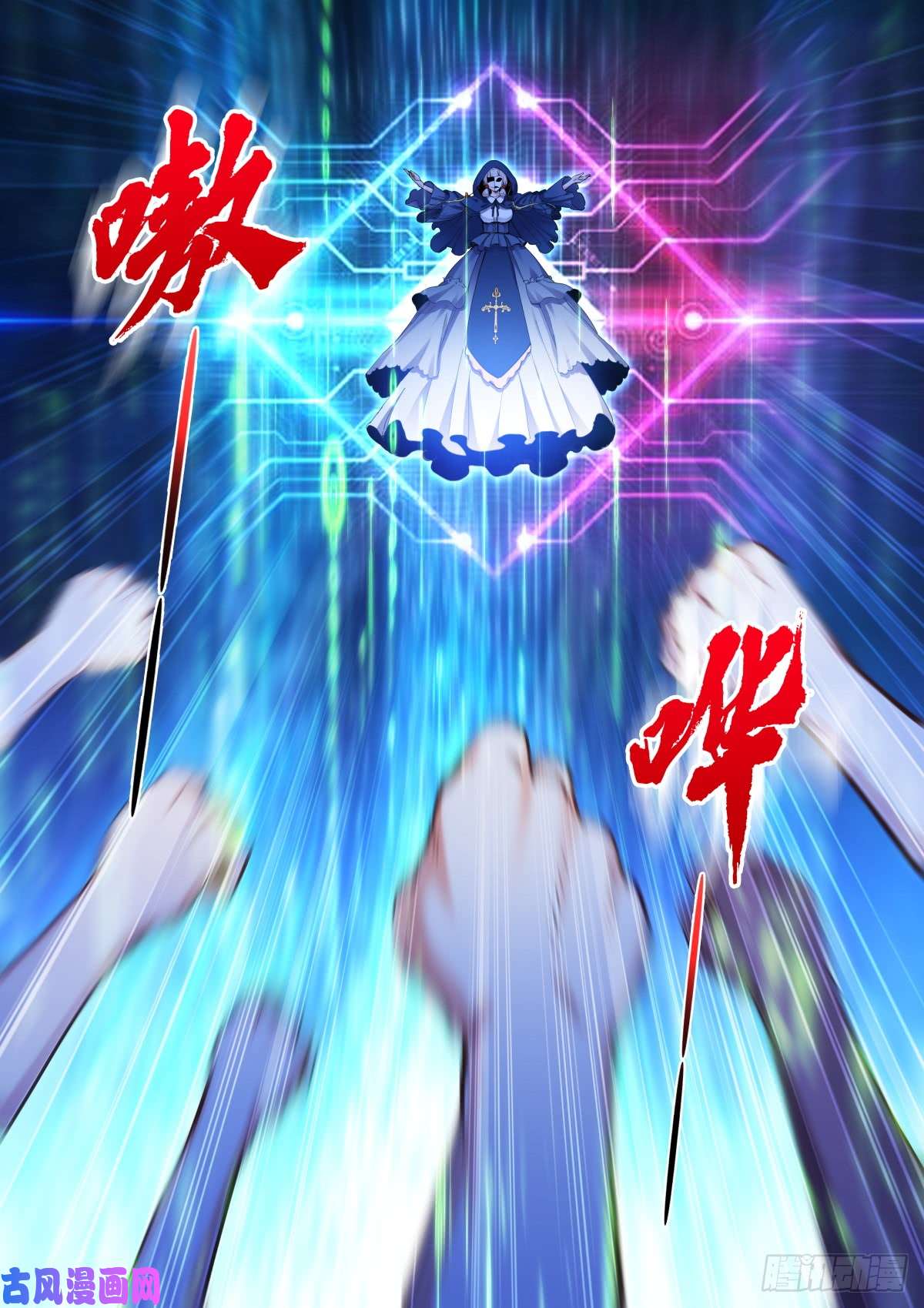 苍白王座141-果实