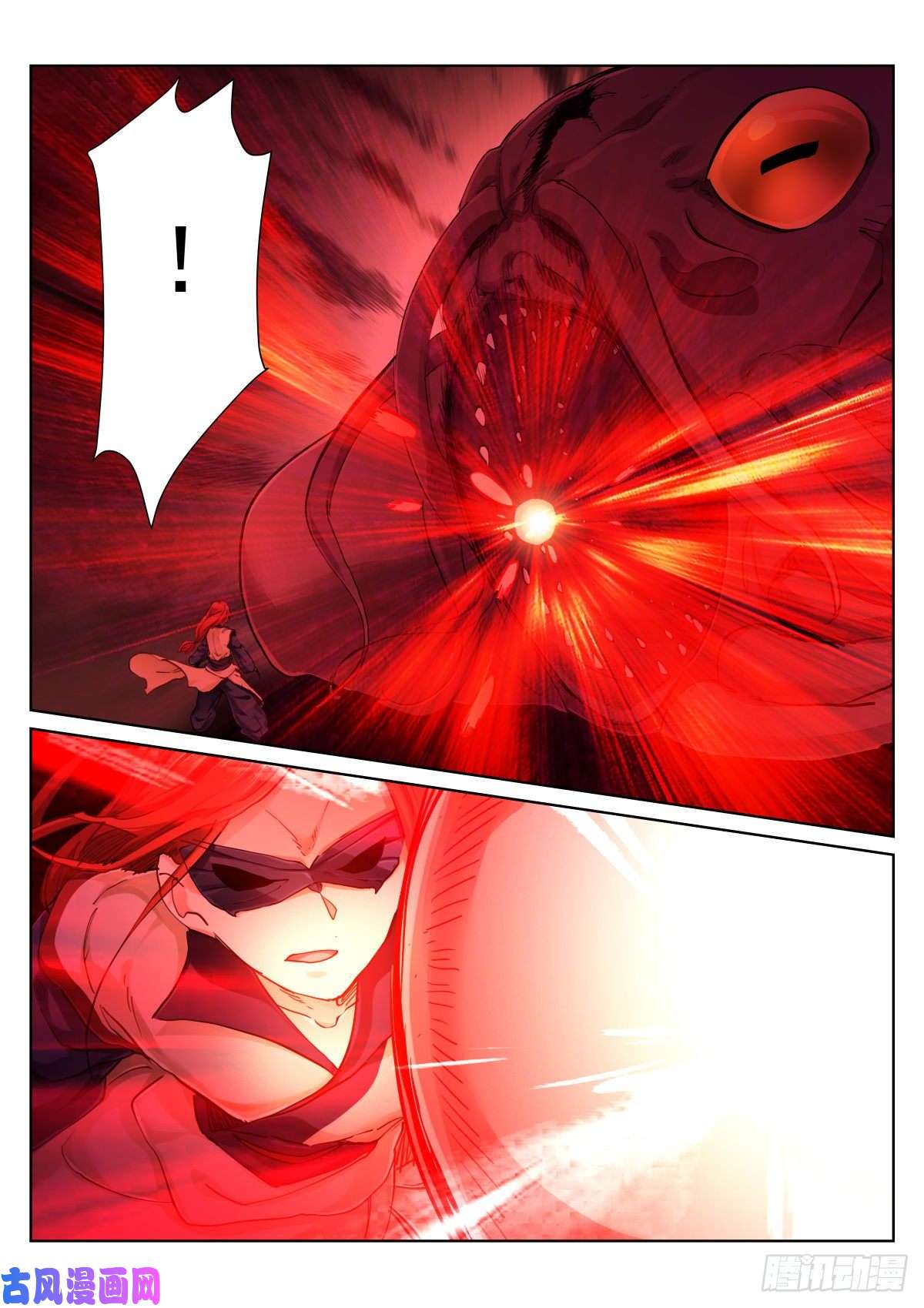 苍白王座144-陷入