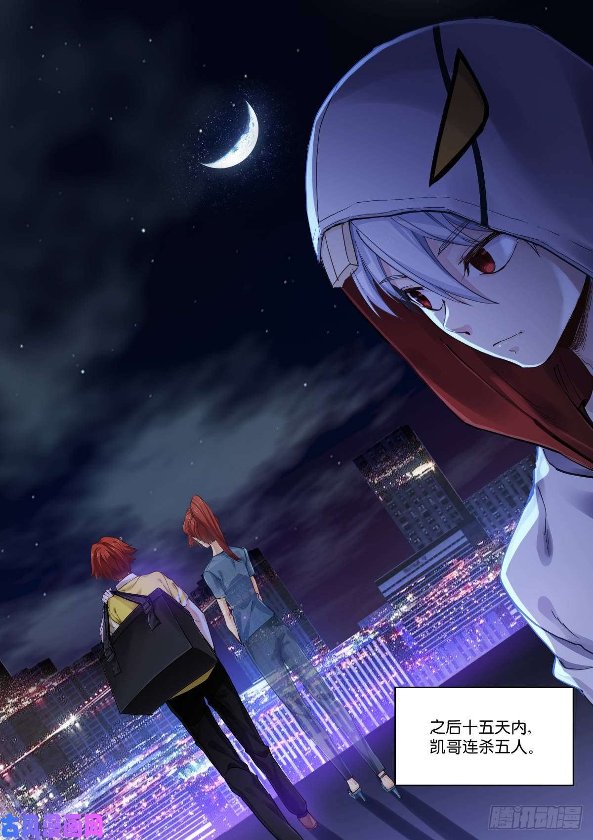 苍白王座145-祝好