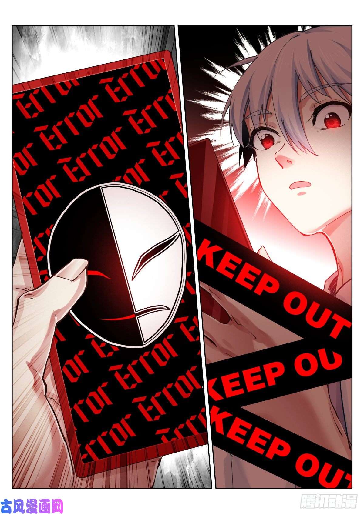 苍白王座145-祝好