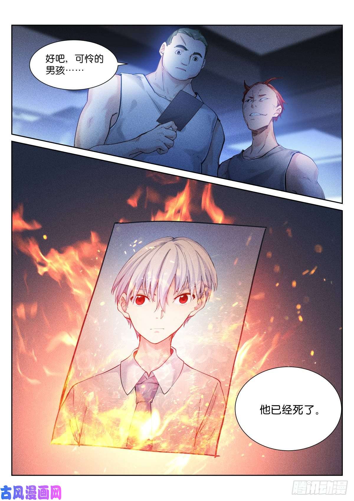 苍白王座149-加钱