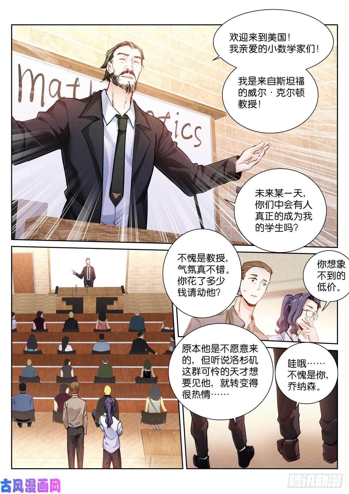 苍白王座151-签到