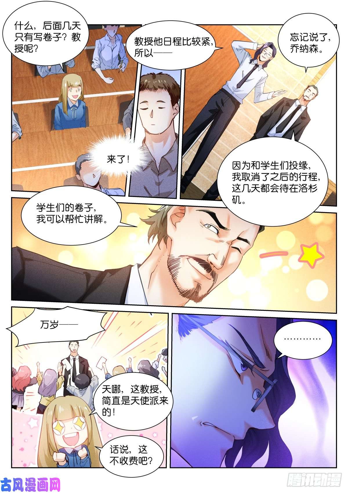 苍白王座151-签到
