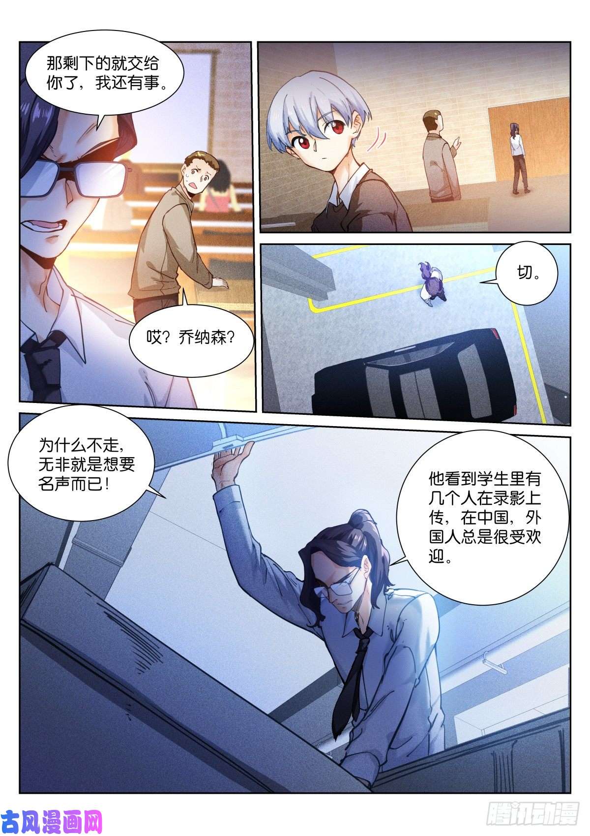 苍白王座151-签到