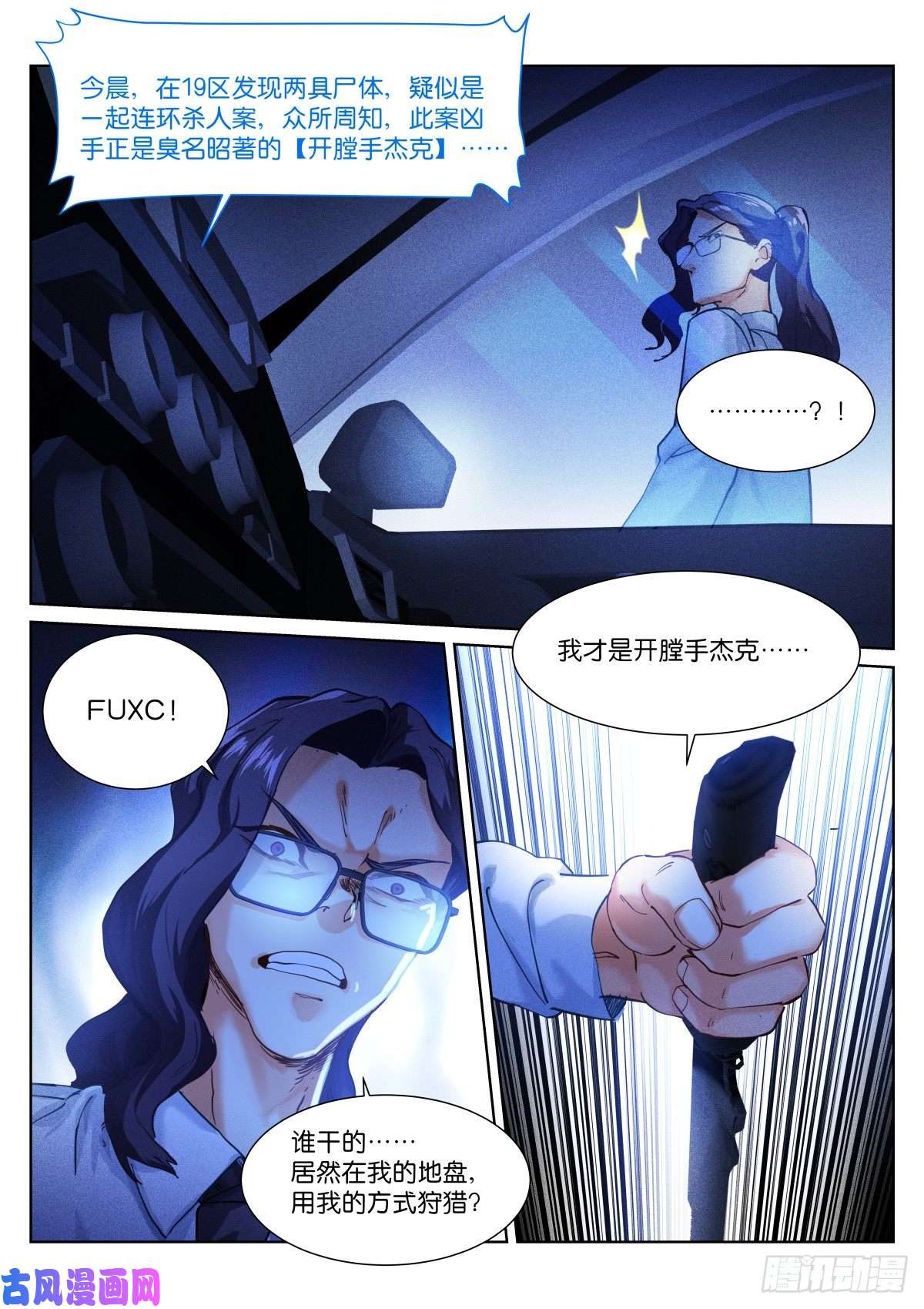 苍白王座151-签到