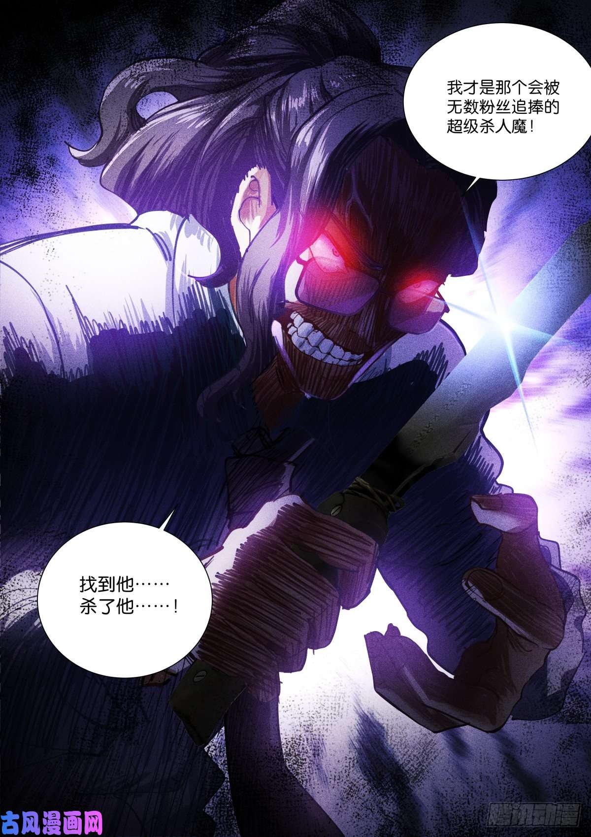 苍白王座151-签到