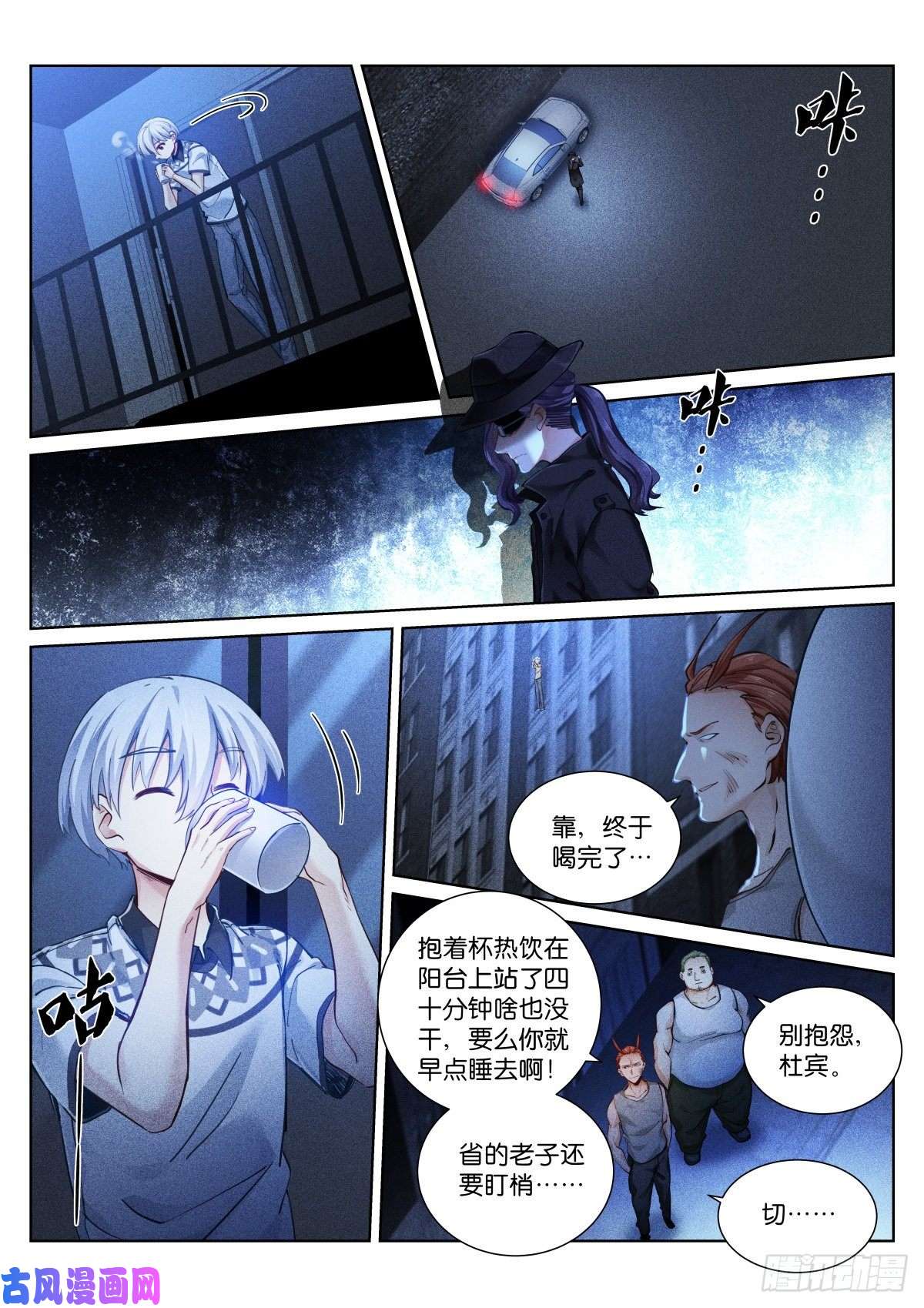 苍白王座152-猎物