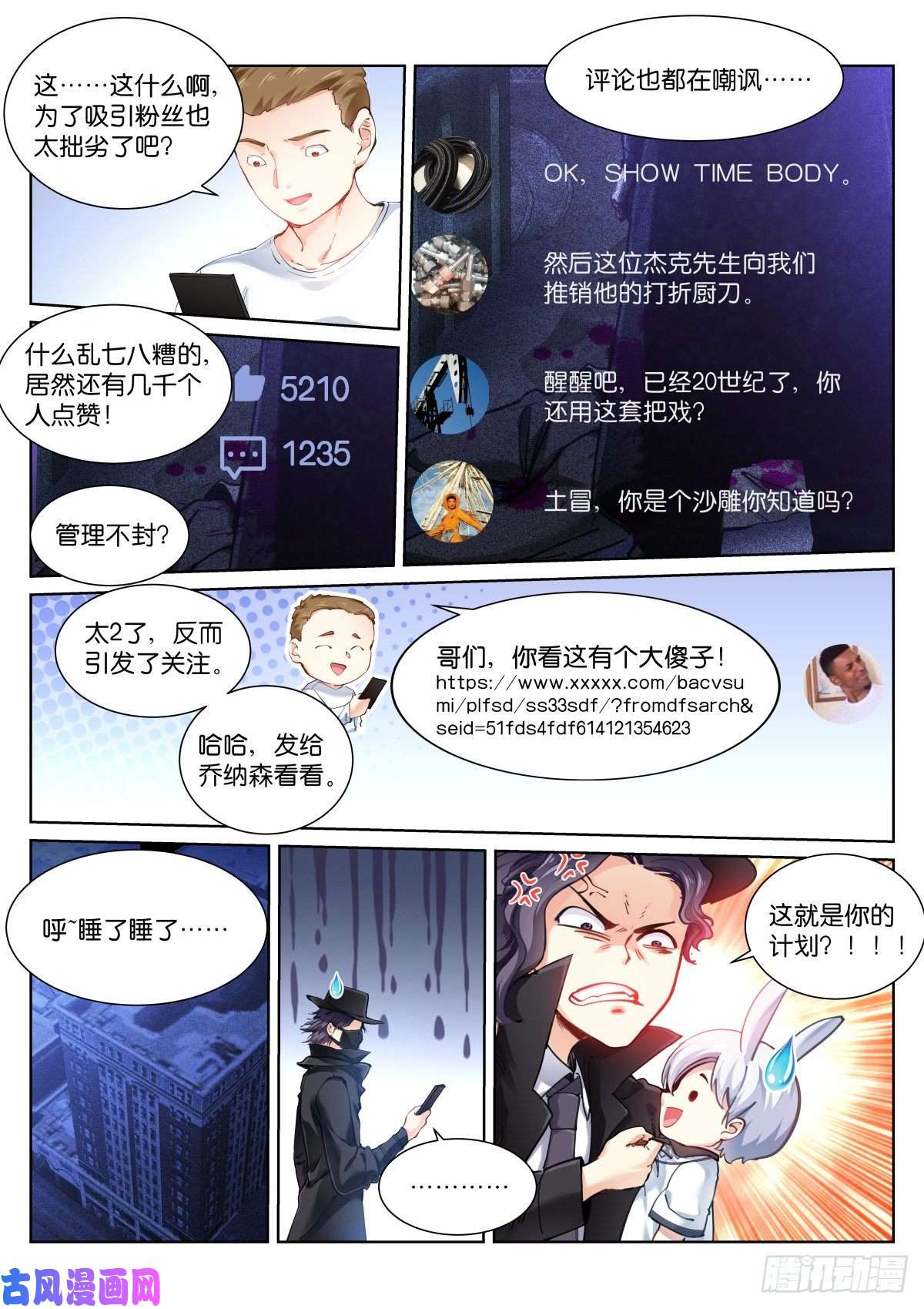 苍白王座154-直播