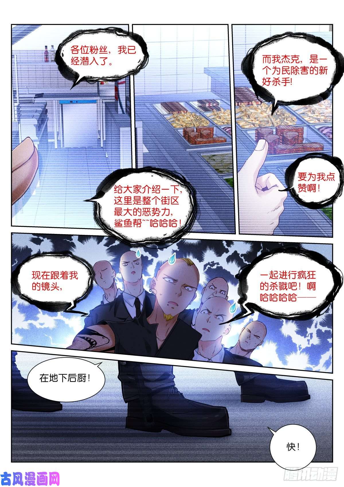 苍白王座155-寻找