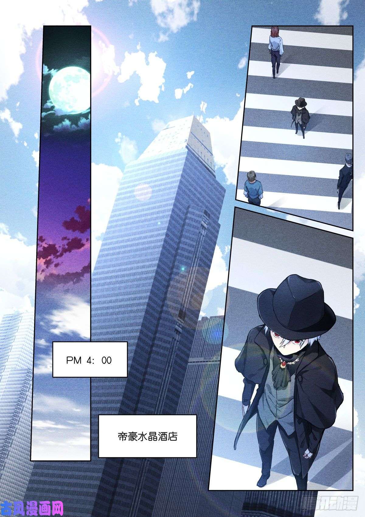 苍白王座159-往前