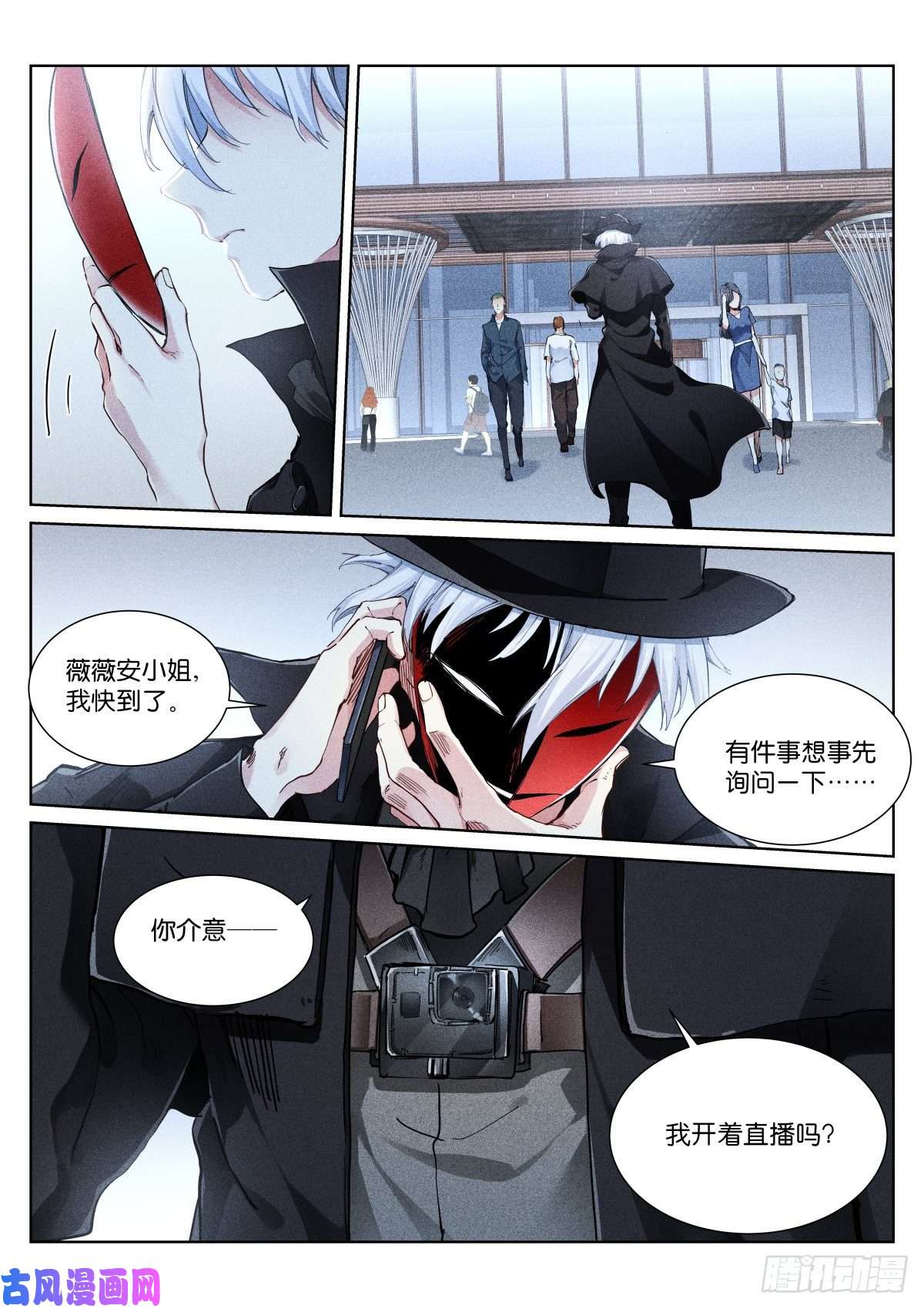 苍白王座159-往前