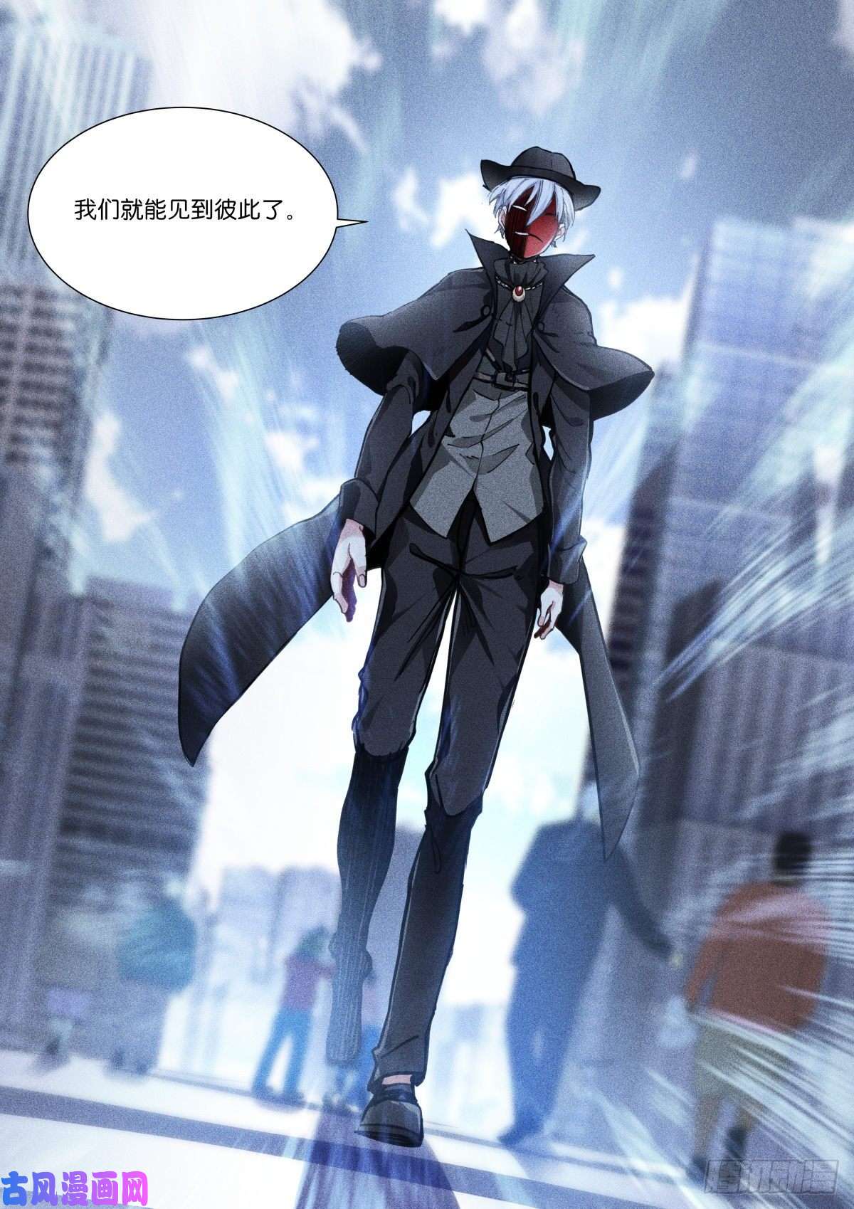苍白王座159-往前