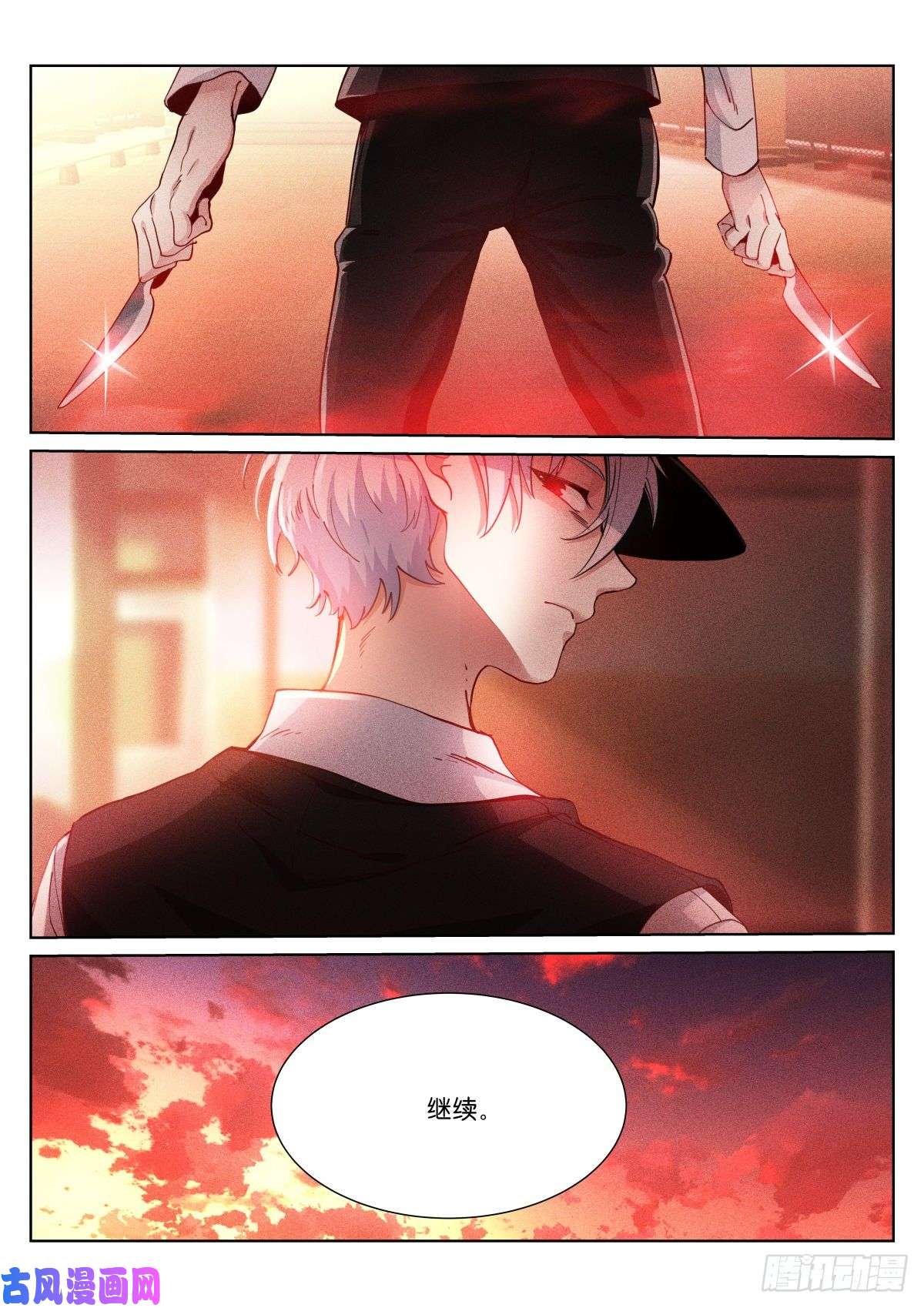 苍白王座167-继续