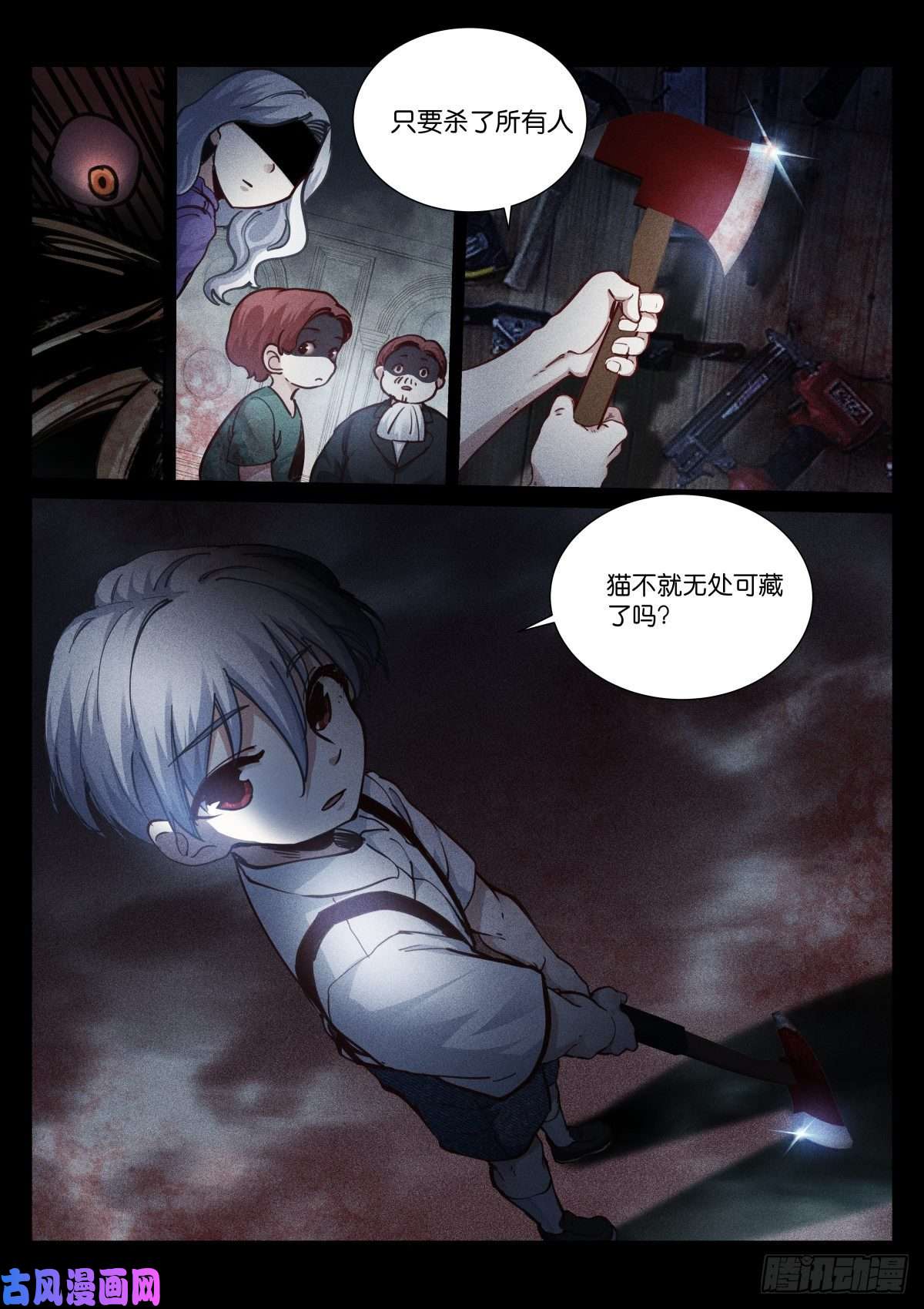 苍白王座170-多久