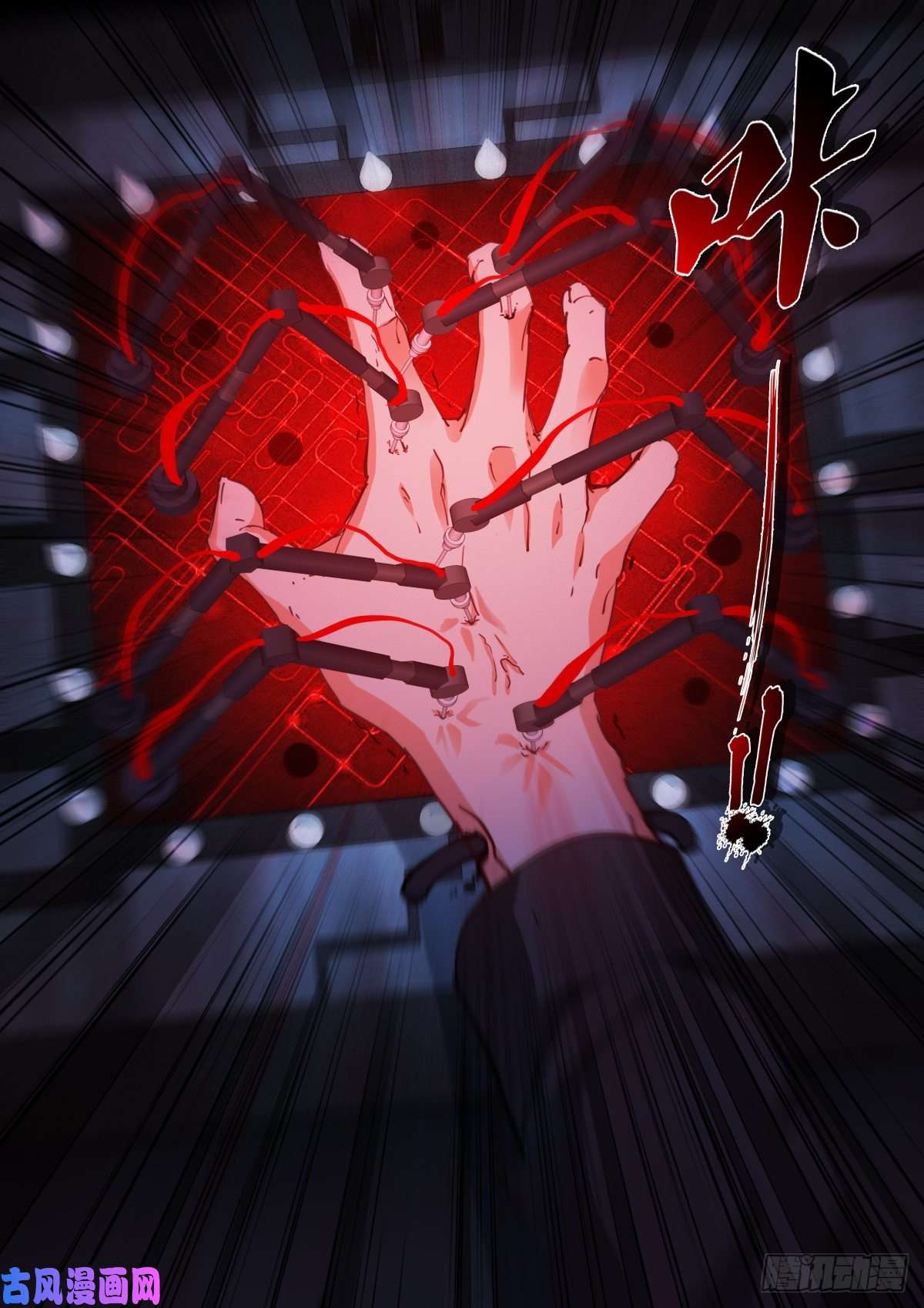 苍白王座181-玩笑