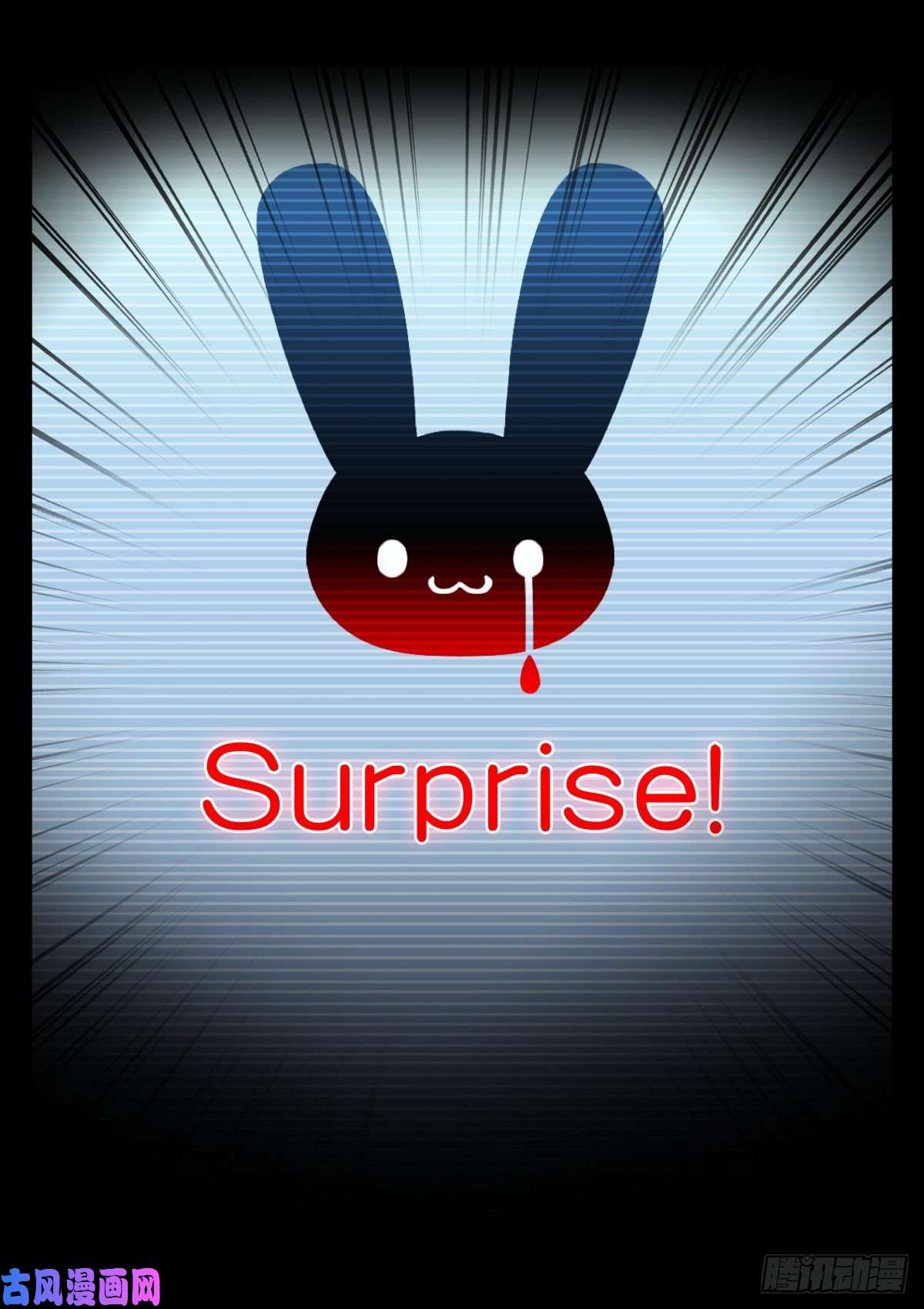 苍白王座181-玩笑