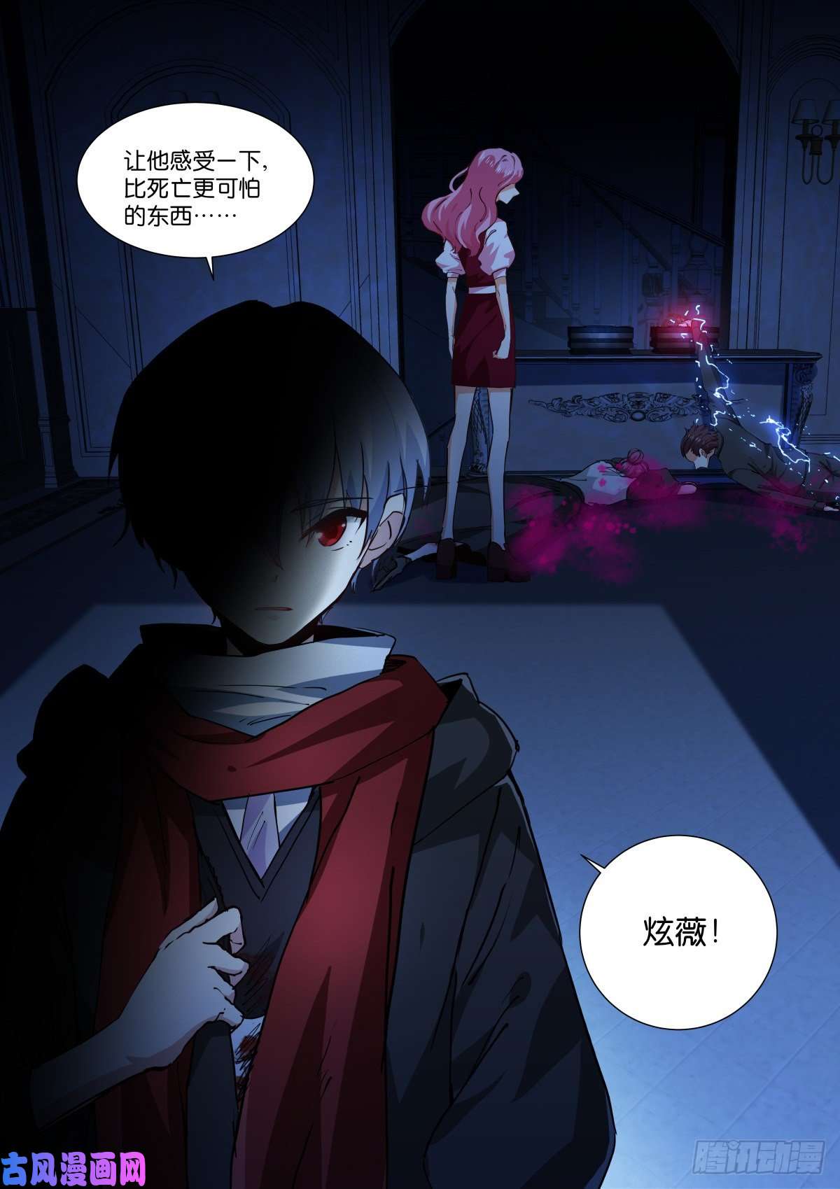 苍白王座182-诛心