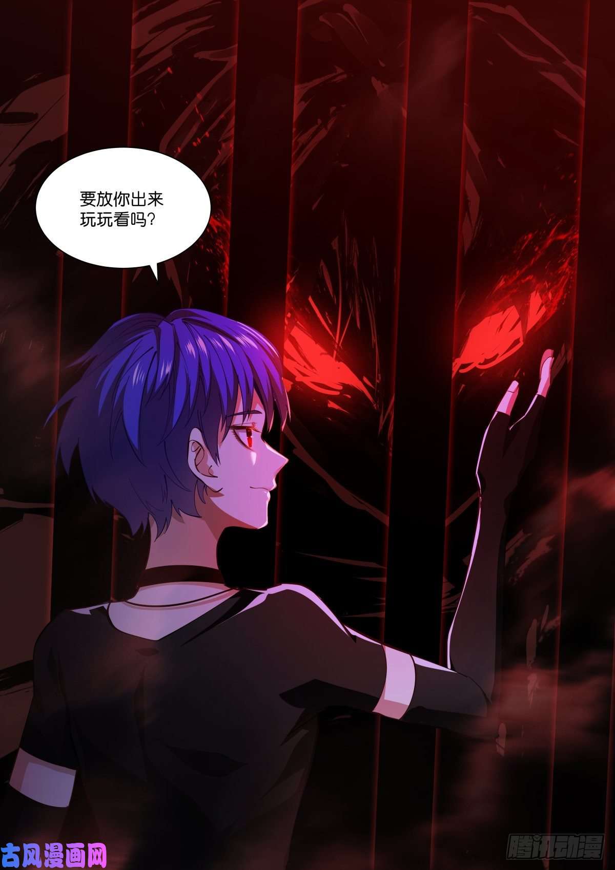 苍白王座187-差异