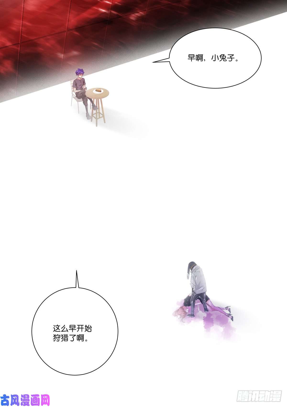 苍白王座189-听话