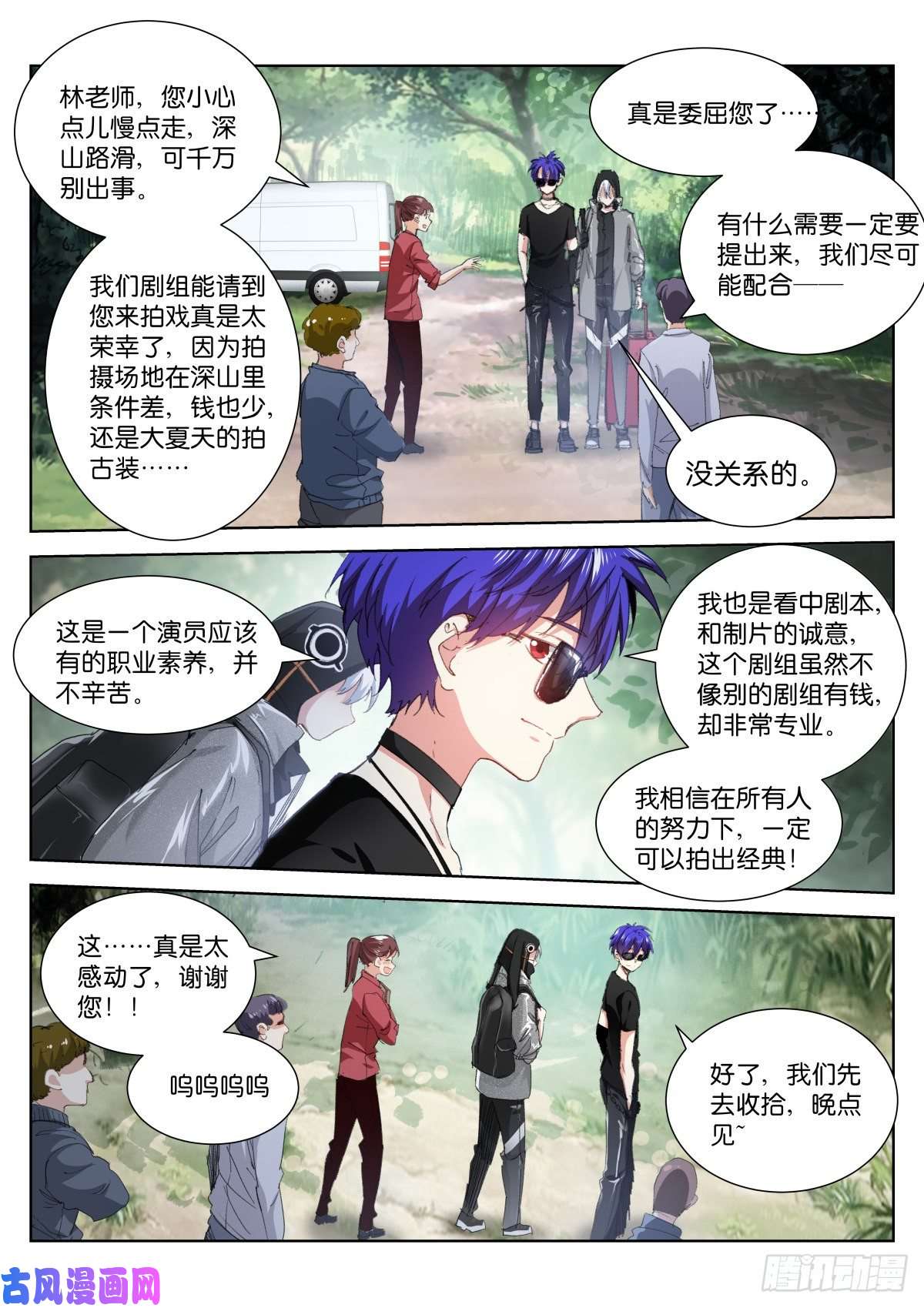 苍白王座190-挖坑