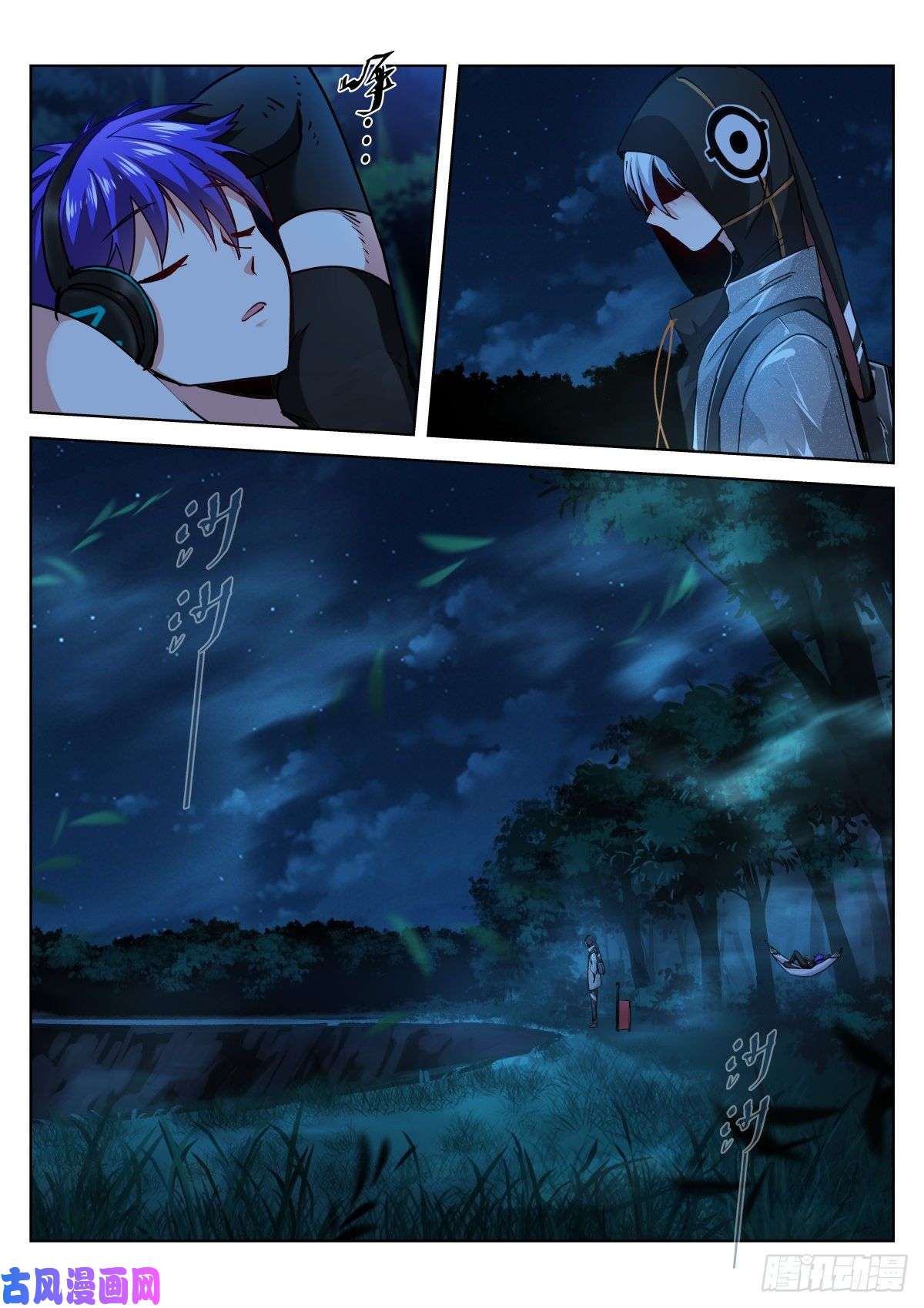 苍白王座192-吞吃