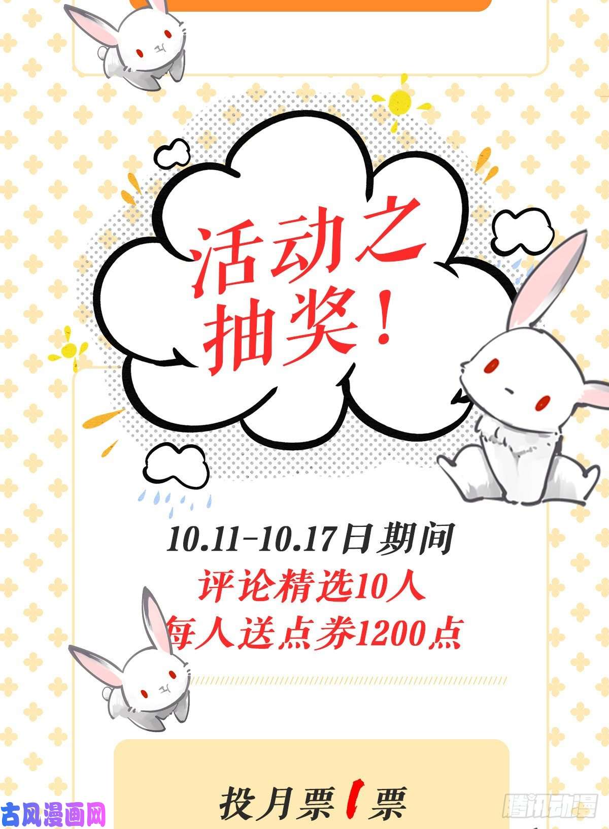 苍白王座204-兄弟