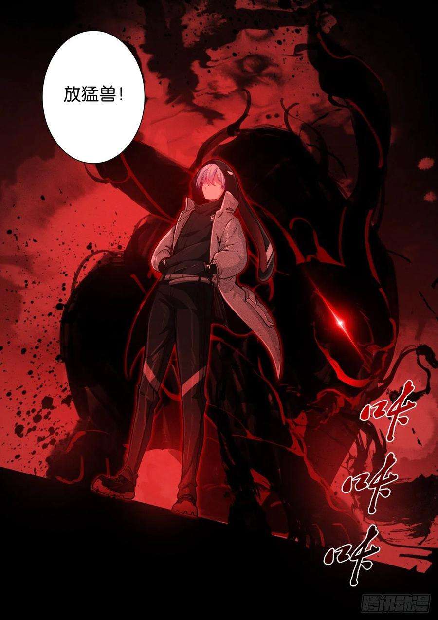 苍白王座214-血佛