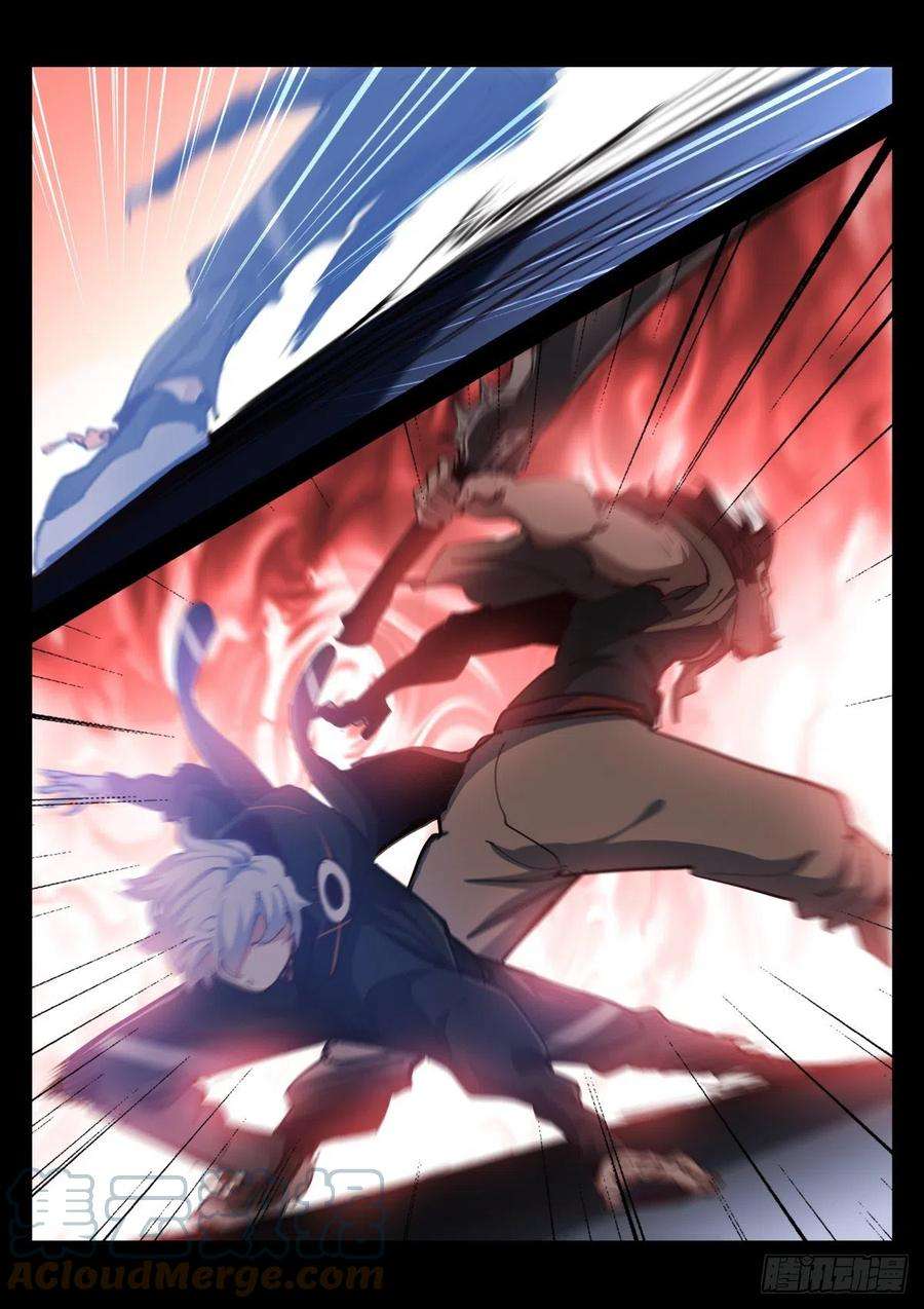 苍白王座216-吞吃