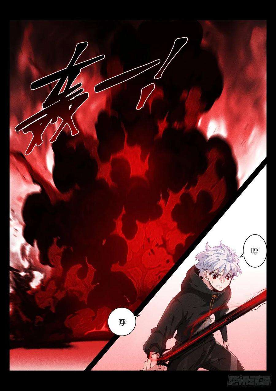 苍白王座219-计划