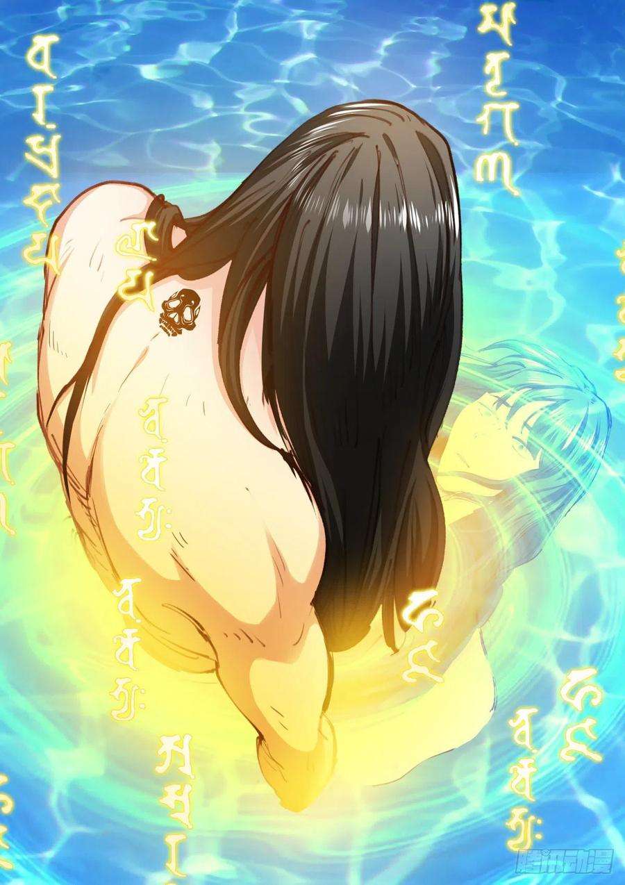 苍白王座223-舍利