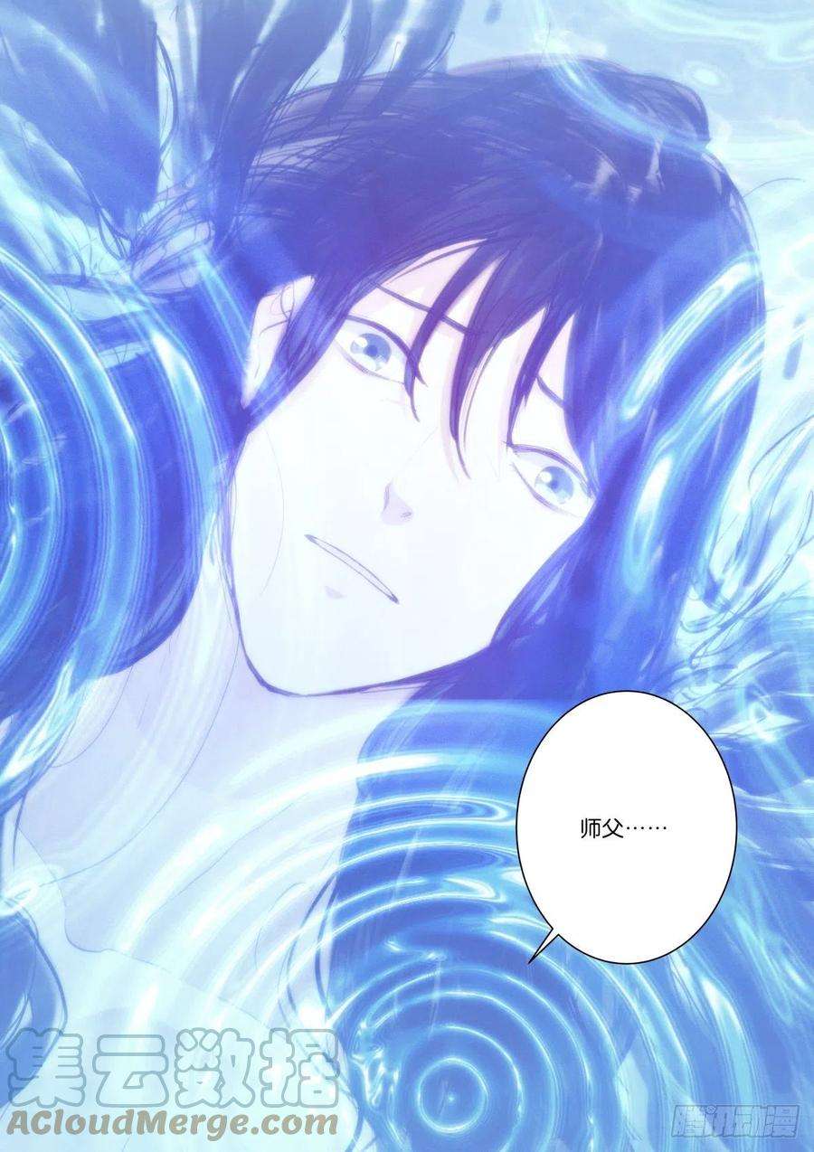 苍白王座223-舍利