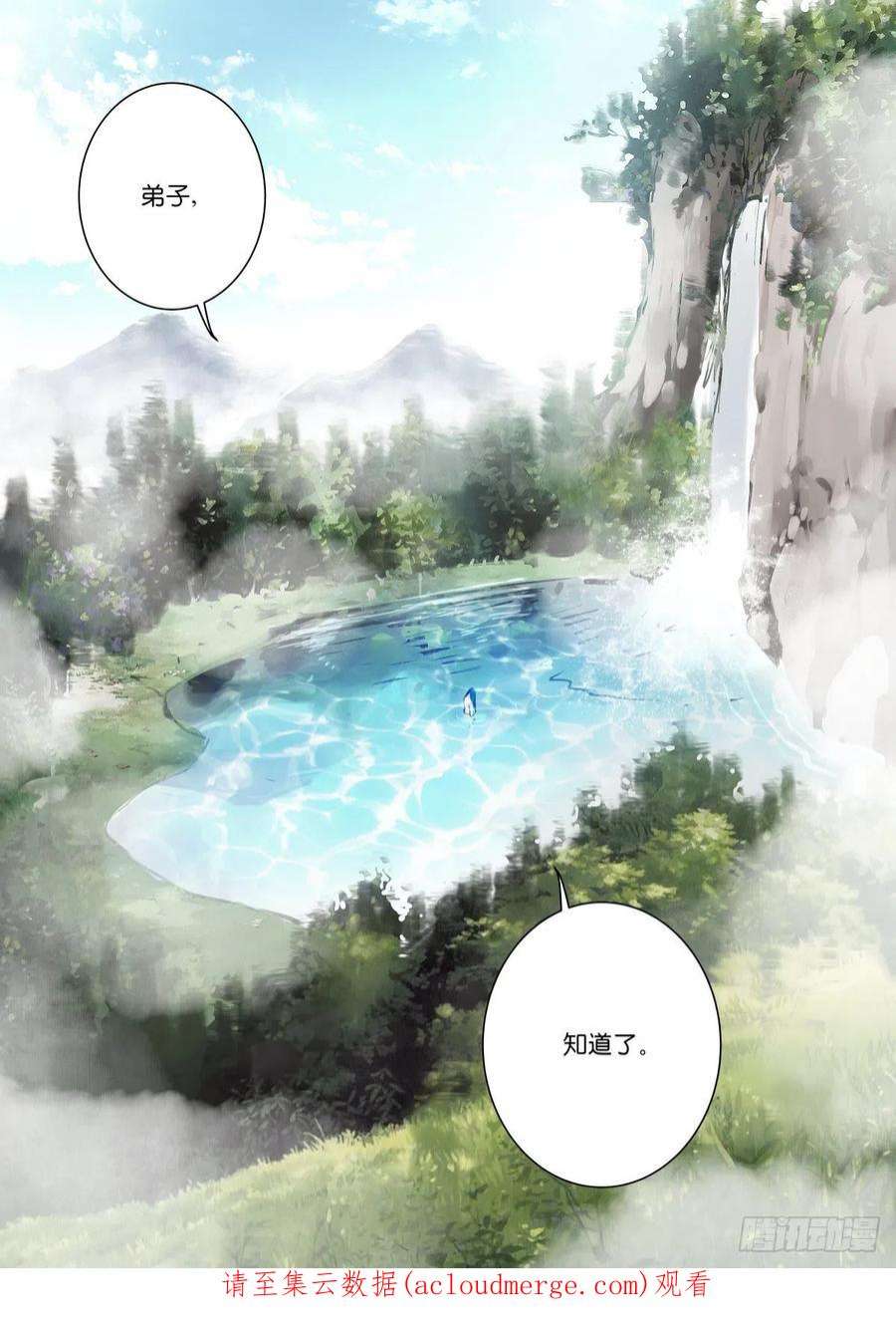 苍白王座223-舍利