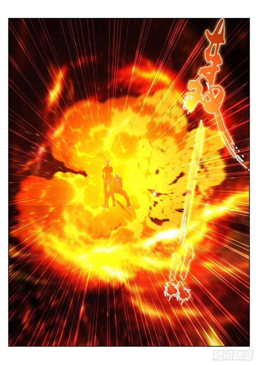 苍白王座225-一切