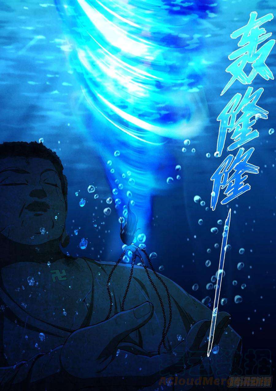 苍白王座团服有了，线下组团面基会远吗？