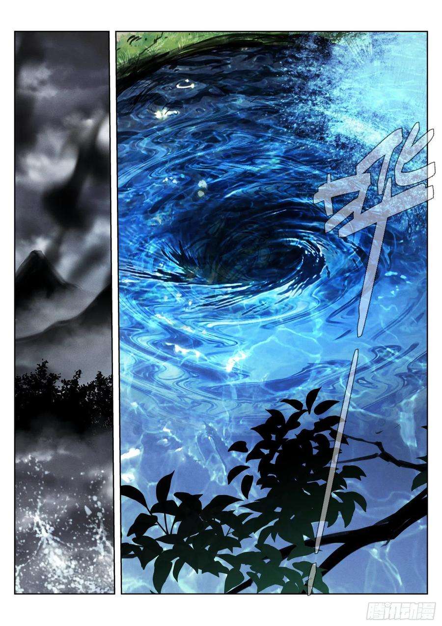 苍白王座团服有了，线下组团面基会远吗？